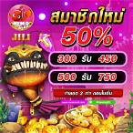 slot jili โปรสมาชิกใหม่